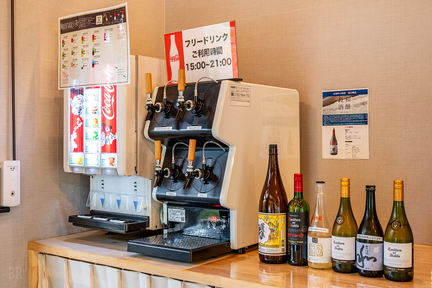 Complimentary Free Drink Service