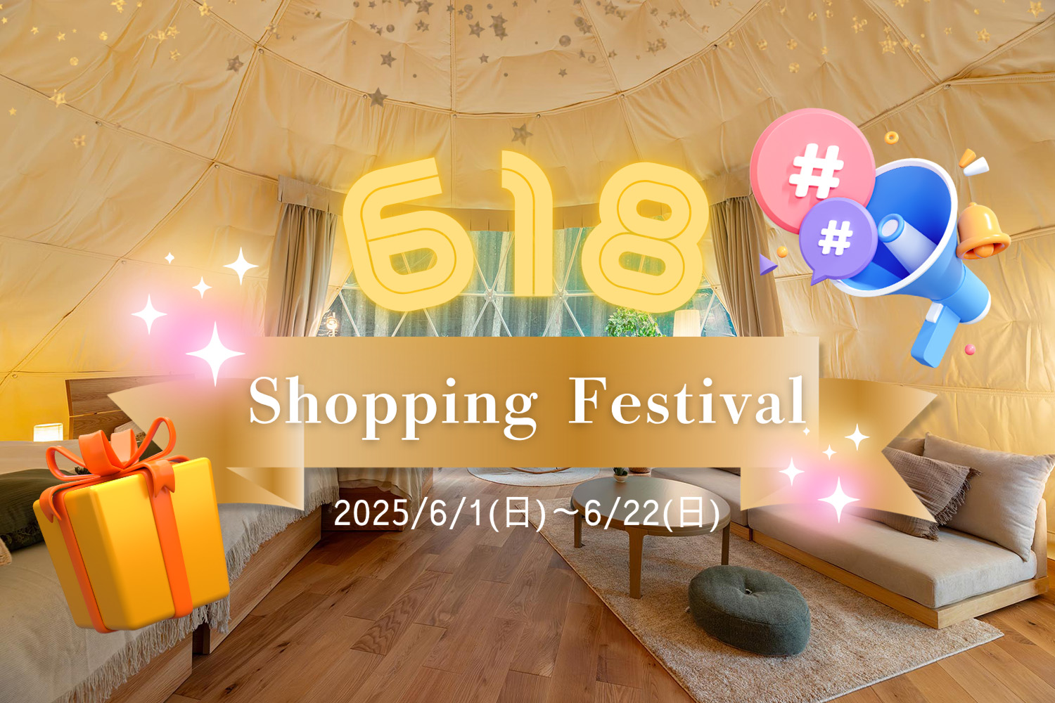 spring sale